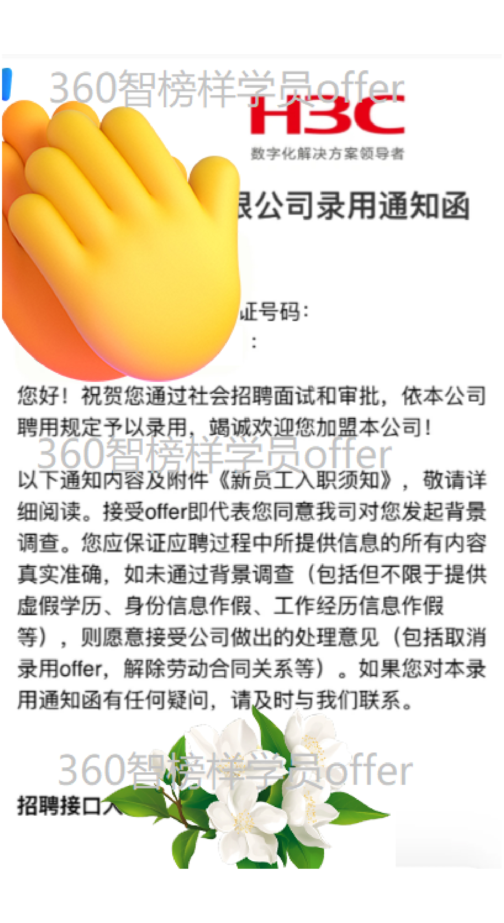 图片11